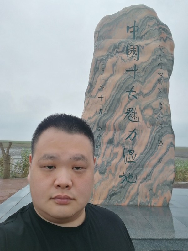 石头的第二张照片--阜阳相亲服务中心