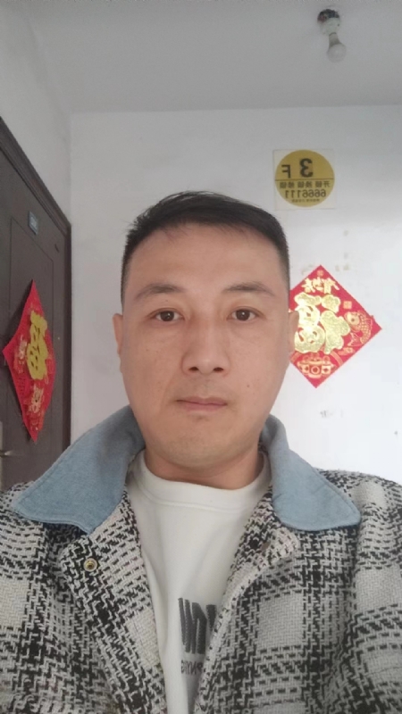 真心寻求伴侣的第二张照片--阜阳相亲服务中心