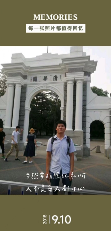 追梦人的第一张照片--阜阳相亲服务中心