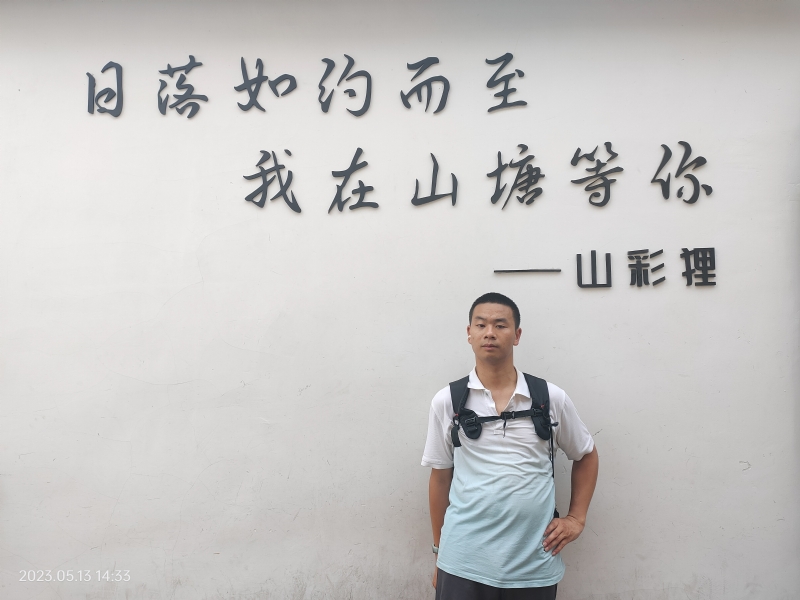 天行者的第二张照片--阜阳相亲服务中心