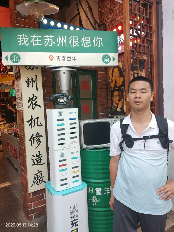 天行者的第三张照片--阜阳相亲服务中心