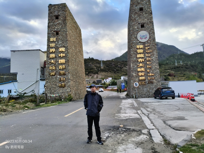 天行者的第四张照片--阜阳相亲服务中心