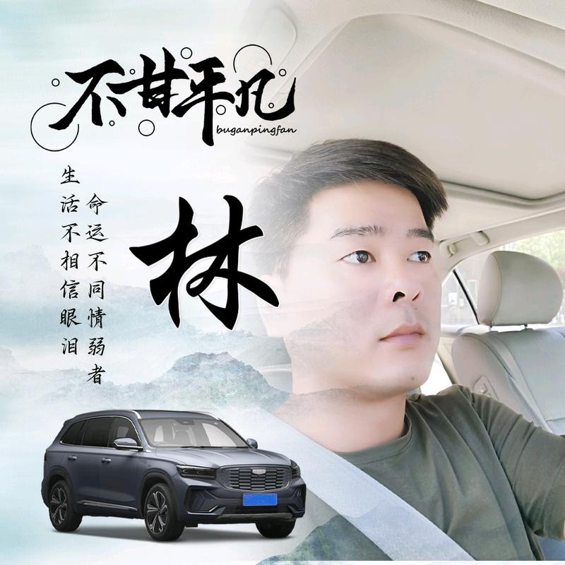 醉迴三笙的第一张照片--阜阳相亲服务中心