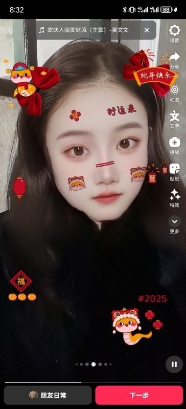 weiwei的第一张照片--阜阳相亲服务中心