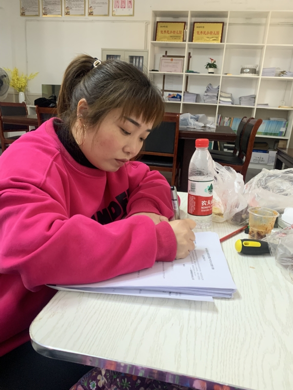 一心一意的第二张照片--阜阳相亲服务中心