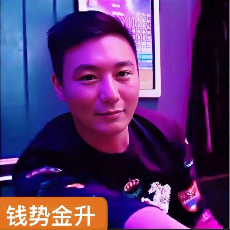 钱势金升的第一张照片--阜阳相亲服务中心