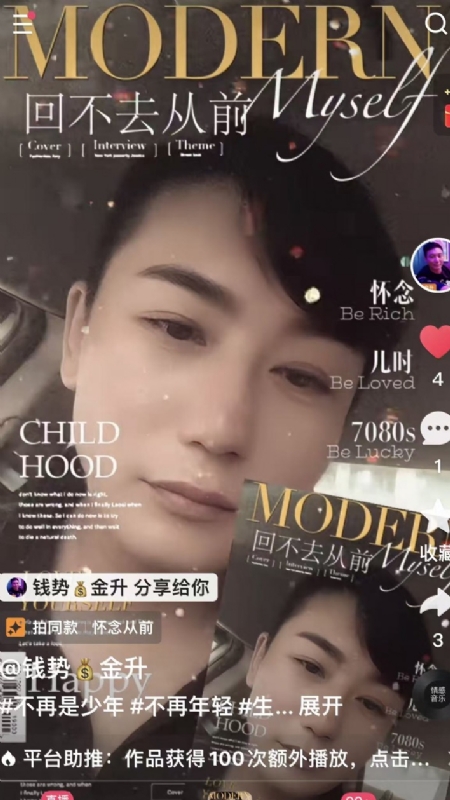 钱势金升的第二张照片--阜阳相亲服务中心