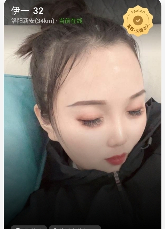 爱你的心的第六张照片--阜阳相亲服务中心