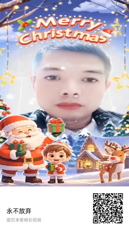 农村征婚的第一张照片--阜阳相亲服务中心