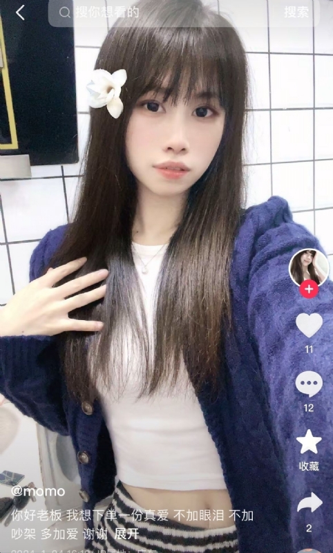 未倌青丝的第二张照片--阜阳相亲服务中心