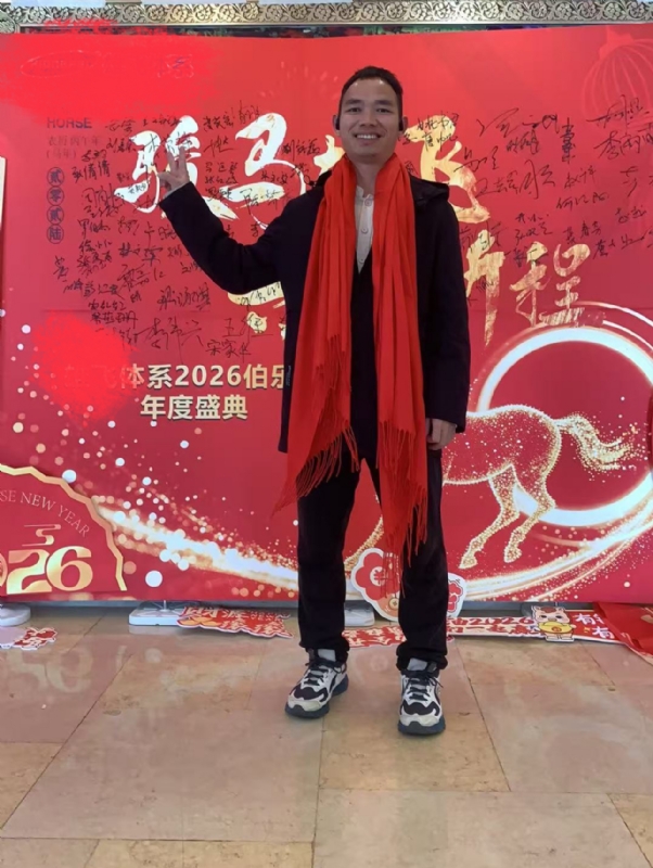 天云的第二张照片--阜阳相亲服务中心