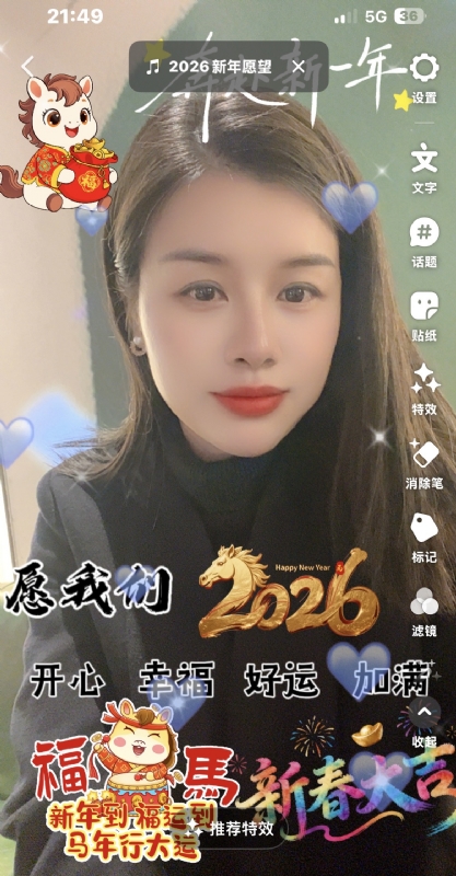 平安喜乐的第一张照片--阜阳相亲服务中心